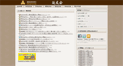 Desktop Screenshot of enyukai.net